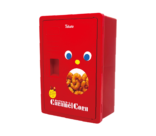 キャラメルコーン お菓子ロッカーBOX