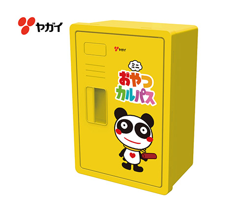 おやつカルパスお菓子ロッカーBOX