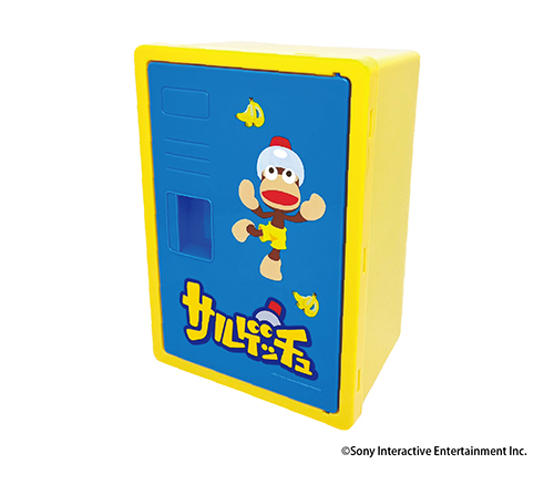 サルゲッチュ イエロー お菓子ロッカーBOX